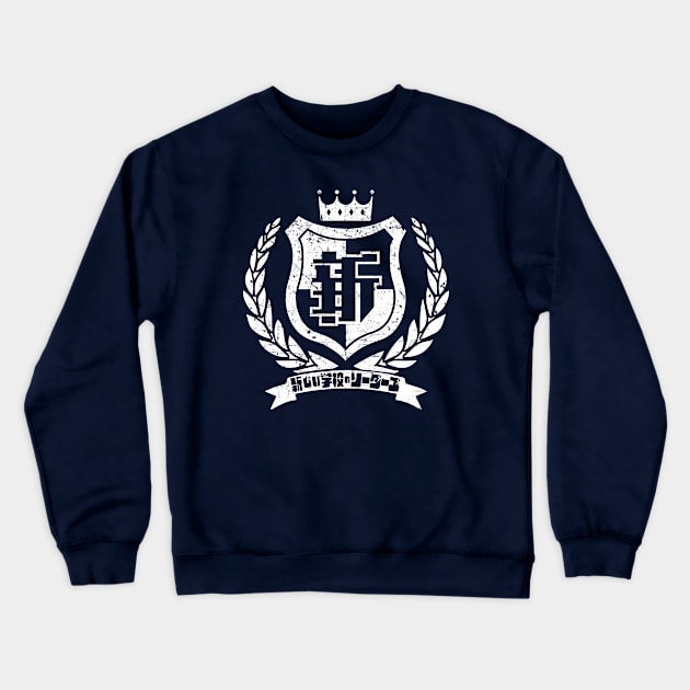 Atarashii Gakko Badge V4 (Grundged Alternate) Crewneck Sweatshirt by TonieTee